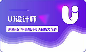 UI设计+人工智能