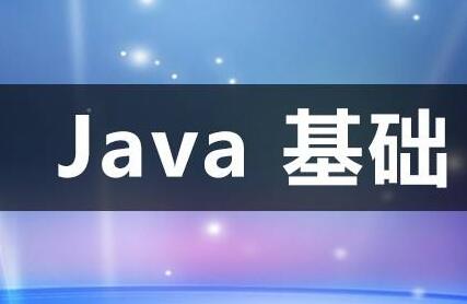 JAVA数组